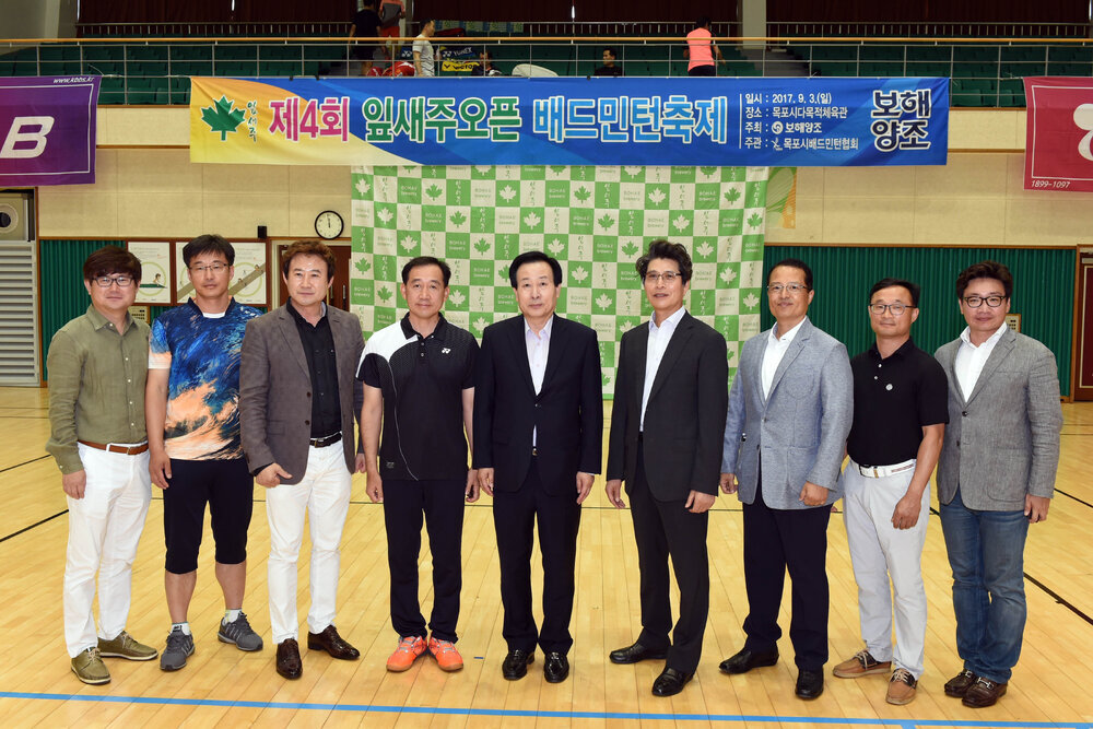 잎새주오픈배드민턴축제17(2017,9,3,목포FC다목정체육관).jpg