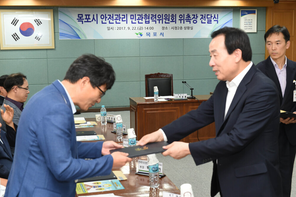 목포시안전관리민관협력위원회위촉장전달식14(2017,9,22,상황실).jpg