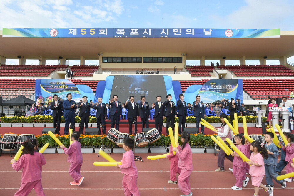 크기변환_제55회목포시민의날기념식15(2017,9,28,유달경기장).jpg
