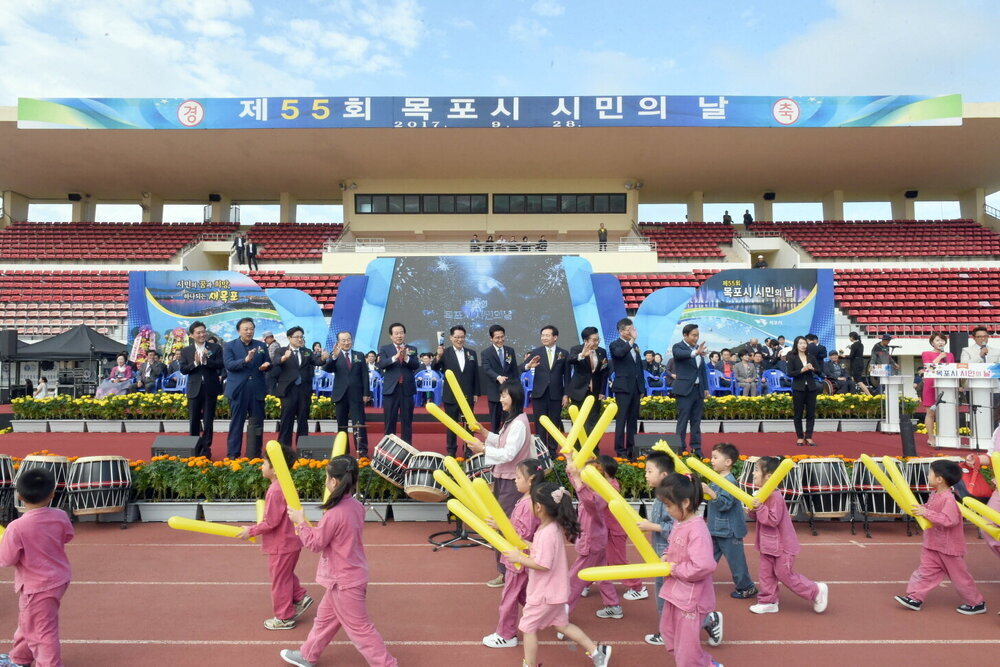 크기변환_제55회목포시민의날기념식16(2017,9,28,유달경기장).jpg
