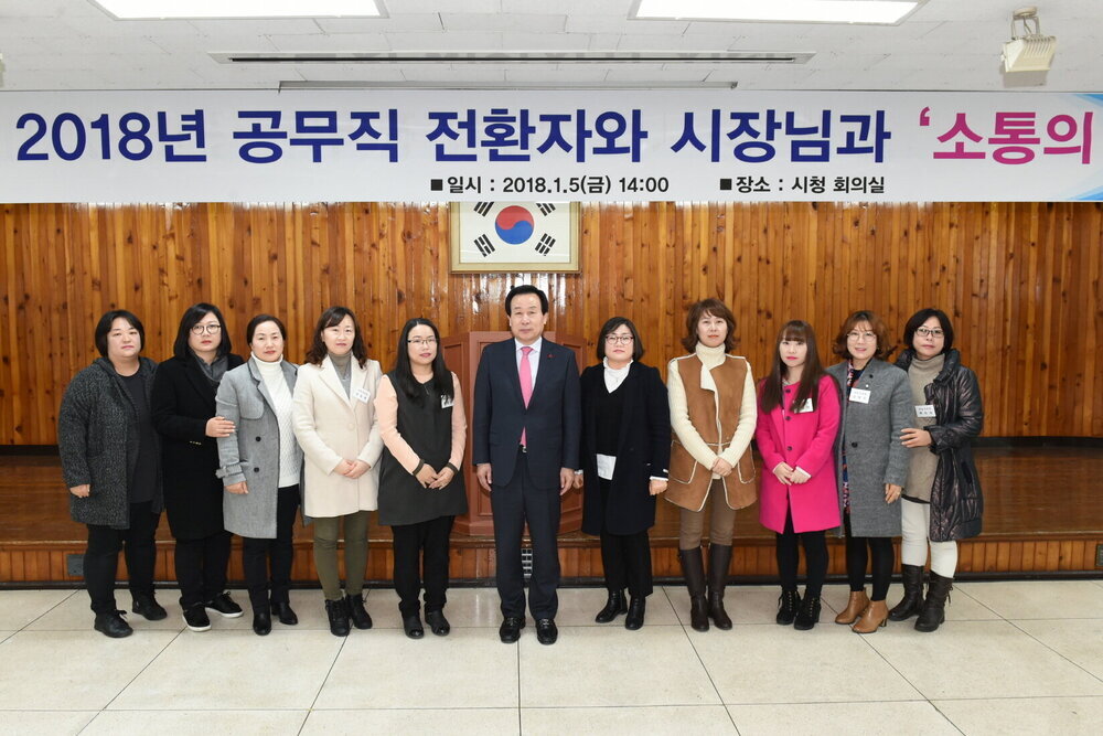 박홍률 목포시장 전환자와 기념촬영.