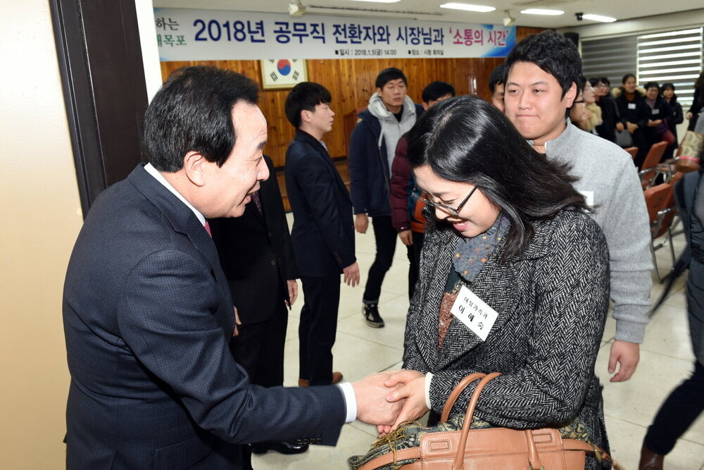 박홍률 목포시장 전환자 격려.