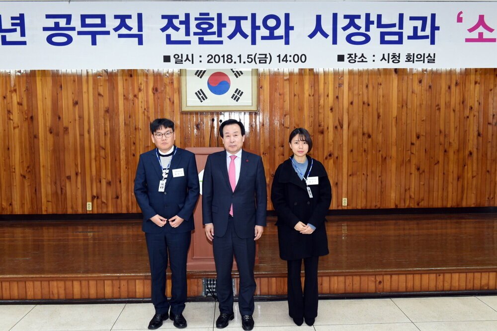 박홍률 목포시장 전환자 대표에게 신분증 패용.
