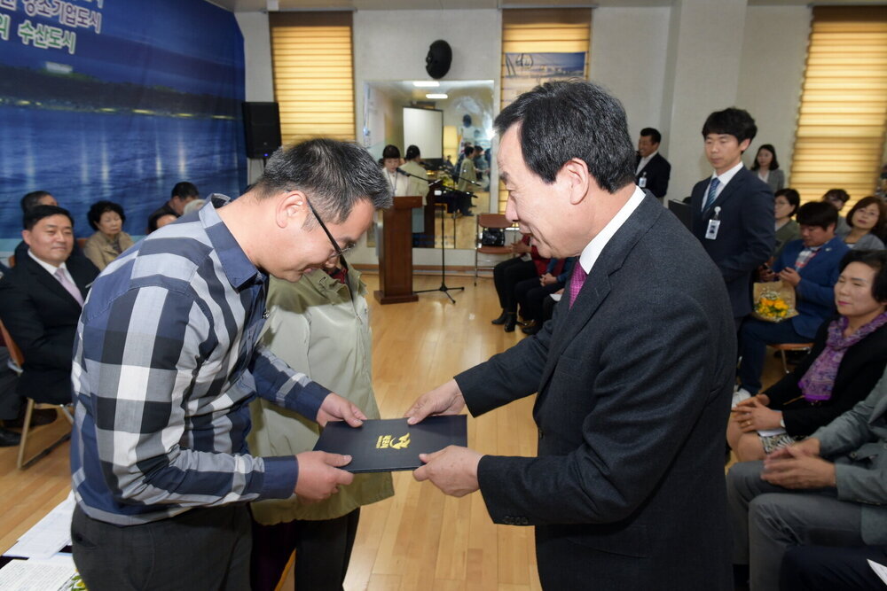 박홍률 목포시장 모범시민 시상.