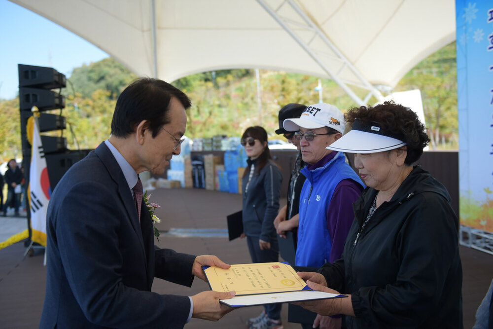 제2회 통장 한마음 어울림 대회 