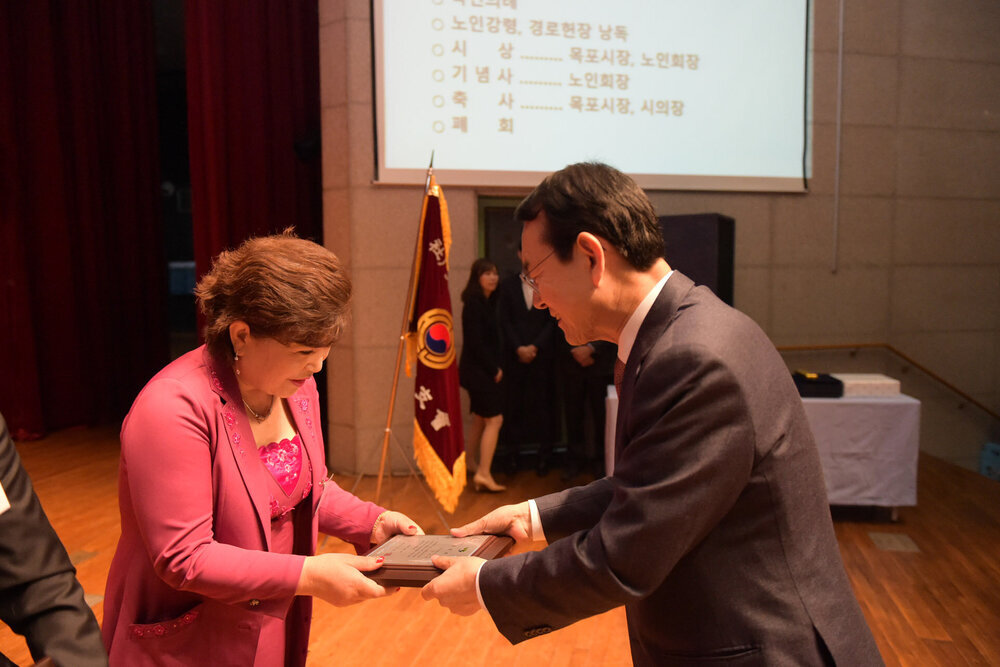 제 22회 노인의 날 기념식