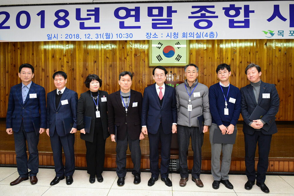 2018 연말 종합시상식