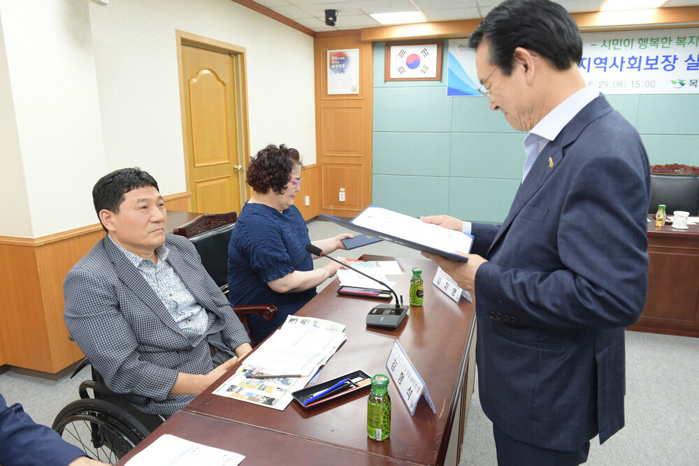  2019 지역사회보장 실무협의체 위촉장 전달식