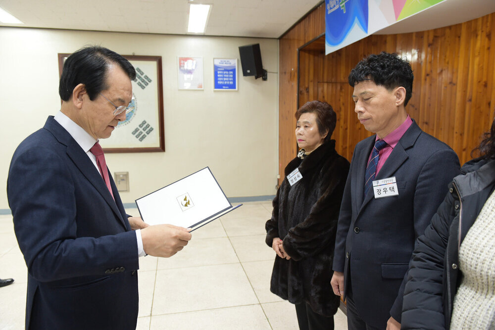 12월 정례조회