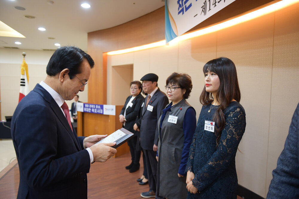  제 14회 자원봉사자의 날 기념 자원봉사자 워크숍