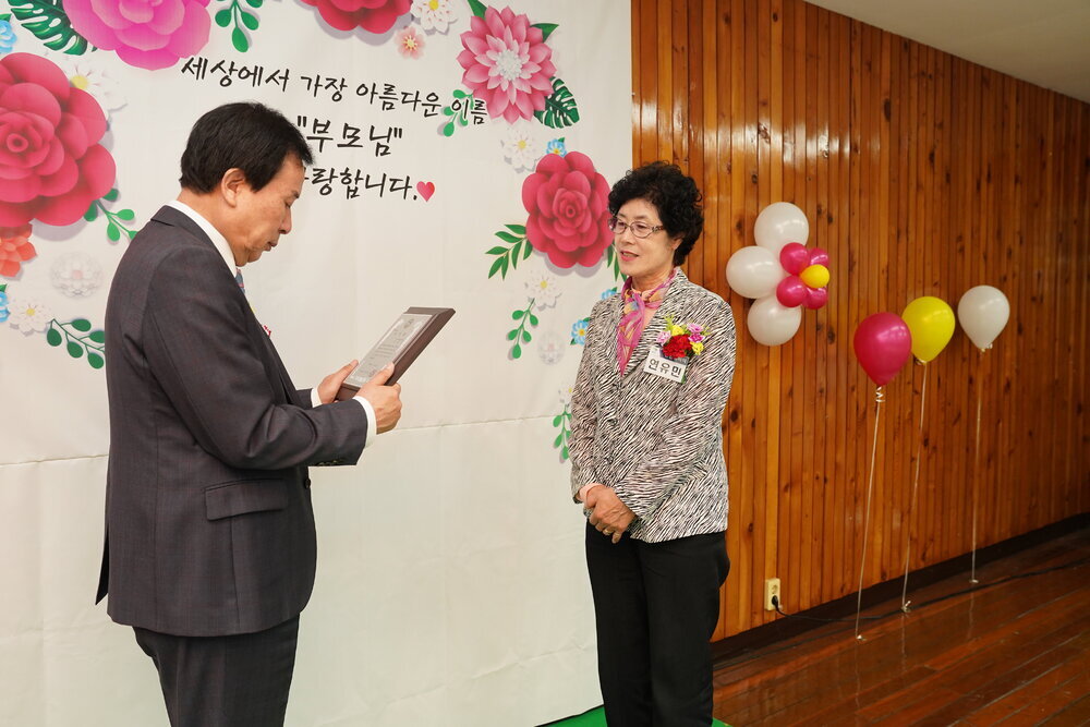  제52회 어버이날 기념 효행유공자 표창패 전달식