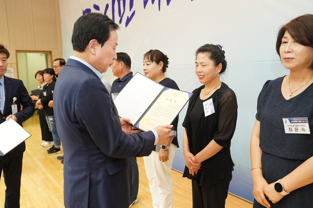 전국소년(장애학생)체전 성공개최 유공자 표창 수여식-9