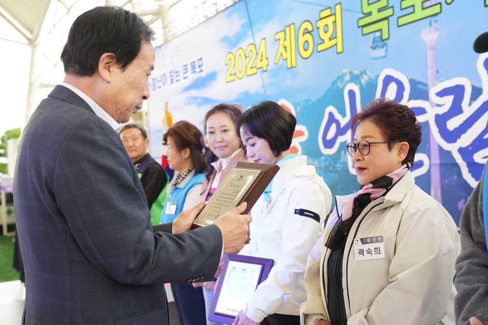 (10.25.국제축구센터) 제6회 통장 한마음 어울림대회 개회식