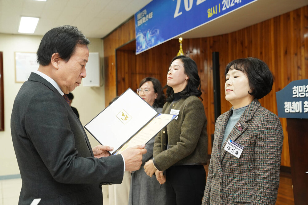 (12.20.상황실) 연말시상식-수상부서 대성동