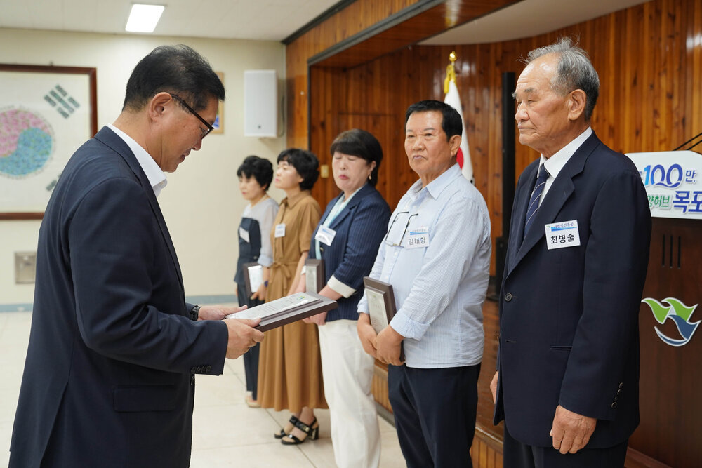 8월 정례조회 