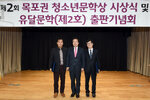 목포권청소년문학상시상식및유달문학유달문학출판기념회03(2015,12,8,목포문학관).jpg