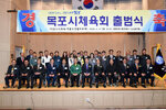 (통합)목포시체육회출범식23(2016,3,31,목포FC).jpg
