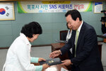 목포시시민SNS서포터즈간담회01(2016,5,9,상황실).jpg