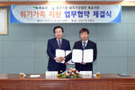 목포시-광주지방법원,광주가정법원목포지원위기가족지원업무협약체결식06(2016,5,26,상황실).jpg