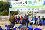 도서지역소통의날이동시청개청13(2016,10,20,유달동달리도).jpg