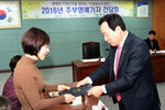 주부명예기자간담회02(2016.11.29.jpg
