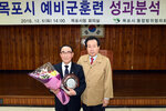2016목포시예비군훈련성과분석결과보고회02(2016,12,6,회의실).jpg