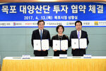 대양산단투자협약체결15(2017,4,13,상황실).jpg