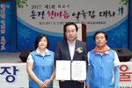 제1회목포시통장한마음어울림대회36(2017,6,3,목포실내체육관).jpg