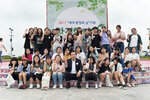 세계환경의날기념환경한마당30(2017,6,10,평화광장).jpg
