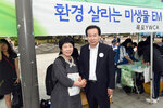 세계환경의날기념환경한마당34(2017,6,10,평화광장).jpg