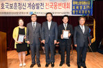 4,19혁명제57주년47회호국보훈정신계승발전전국웅변대회개회식06(2017,6,23,김대중노벨평화상기념관).jpg