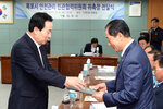 목포시안전관리민관협력위원회위촉장전달식07(2017,9,22,상황실).jpg
