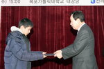 박홍률 목포시장 수료생 시상.