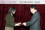 박홍률 목포시장 수료생 시상.