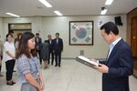 2018년08월13일 5급이하 정기인사 임용장 교부식
