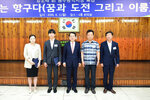 6월 정례조회