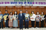7월 정례조회 입니다.